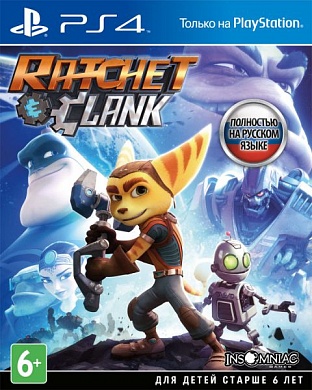 Ratchet & Clank [PS4, русская версия]