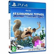 Ледниковый период: Сумасшедшее приключение Скрэта [PS4, русские субтитры]