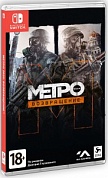 Метро 2033: Возвращение [Switch, русская версия]