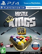 Hustle Kings (поддержка VR) [PS4, русская версия]