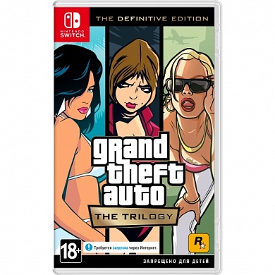Grand Theft Auto: The Trilogy – The Definitive Edition [Nintendo Switch, английская версия]