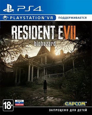 Resident Evil 7: Biohazard [PS4, русские субтитры]