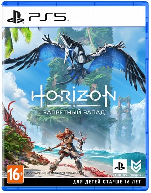 Horizon Запретный Запад [PS5, русская версия]