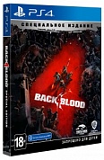 Back 4 Blood. Специальное Издание [PS4, русские субтитры]