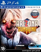 Arizona Sunshine (только для VR) [PS4, русская версия]