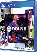 FIFA 21 [PS4, русская версия]