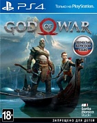 God of War [PS4, русская версия]