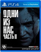 Одни из нас: Часть II [PS4, русская версия]