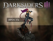 Darksiders III Фигурка Ярости