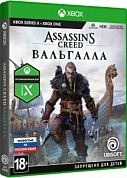 Assassin's Creed: Вальгалла [Xbox One, русская версия]