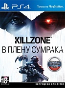 Killzone: В плену сумрака [PS4, русская версия]