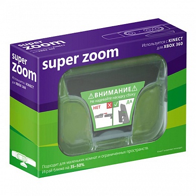 Super zoom for Xbox 360 Kinect