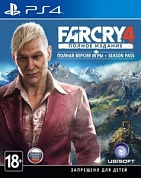 Far Cry 4. Полное издание [PS4, русская версия]