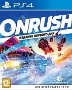 Onrush. Издание первого дня [PS4]