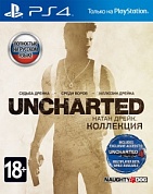 Uncharted: Натан Дрейк. Коллекция [PS4, русская версия]