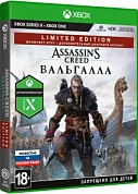 Assassin's Creed: Вальгалла. Limited Edition [Xbox One, русская версия]