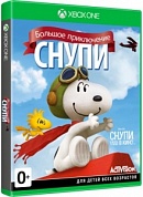 Снупи. Большое приключение [Xbox One]