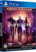 Outriders. Day One Edition [PS4, русская версия]