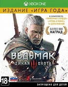 Ведьмак 3: Дикая Охота. Издание «Игра года» [Xbox One, русская версия]