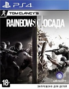 Tom Clancy's Rainbow Six: Осада [PS4, русская версия]