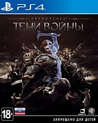 Средиземье: Тени войны [PS4, русские субтитры]