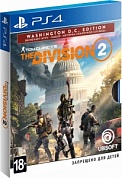 Tom Clancy's The Division 2. Washington, D.C. Edition [PS4, русская версия]