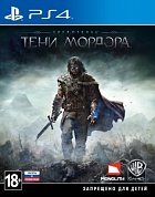 Средиземье: Тени Мордора [PS4, русские субтитры]