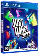 Just Dance 2022 [PS4, русская версия]