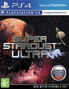 Super Stardust Ultra (поддержка VR) [PS4, русская версия]