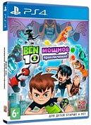 Ben 10: Мощное Приключение [PS4, русские субтитры]