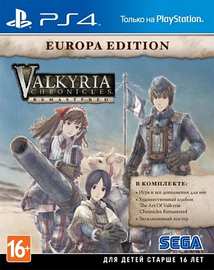 Valkyria Chronicles Remastered. Europa Edition [PS4, английская версия]