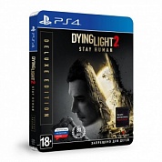 Dying Light 2 Stay Human. Deluxe Edition [PS4, русские субтитры]