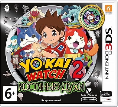 YO-KAI WATCH 2: Костяные духи [3DS, русская версия]