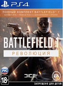 Battlefield 1. Революция [PS4, русская версия]