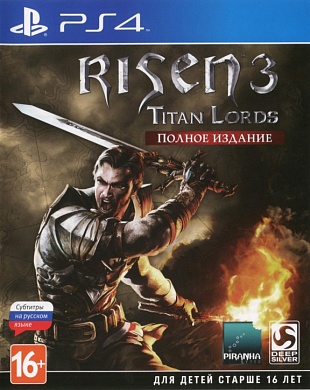 Risen 3: Titan Lords. Полное издание [PS4, русские субтитры]