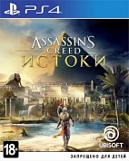 Assassin's Creed: Истоки (Origins) [PS4, русская версия]