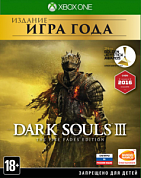 Dark Souls III. The Fire Fades Edition [Xbox One, русские субтитры]