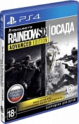 Tom Clancy's Rainbow Six: Осада. Advanced Edition [PS4, русская версия]