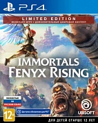 Immortals Fenyx Rising. Limited Edition [PS4, русская версия]