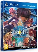 Star Ocean V: Integrity and Faithlessness [PS4, английская версия]