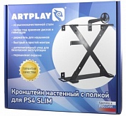 Кронштейн на стену металлический Artplays для PS4 Slim мод 5