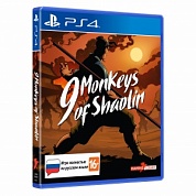 9 Monkeys of Shaolin [PS4, русская версия]