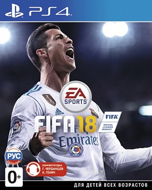 FIFA 18 [PS4, русская версия]