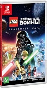 LEGO Звездные Войны: Скайуокер. Сага [Nintendo Switch, русские субтитры]