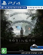 Robinson: The Journey (только для VR) [PS4]