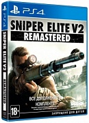 Sniper Elite V2 Remastered [PS4, русская версия]