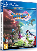 DRAGON QUEST XI: Echoes of an Elusive Age. Издание света [PS4, полностью на английском языке]