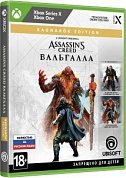 Assassin's Creed: Вальгалла. Ragnarök Edition [Xbox, русская версия]