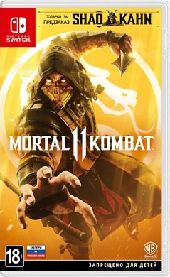 Mortal Kombat 11 [Nintendo Switch, русская документация]