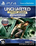 Uncharted: Судьба Дрейка. Обновленная версия [PS4, русская версия]